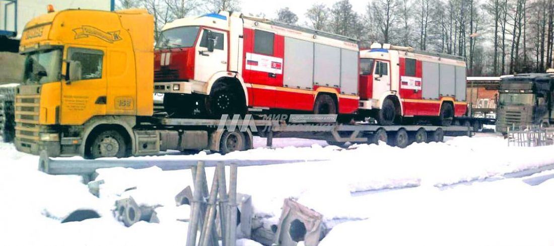 перевозка пожарной техники на трале