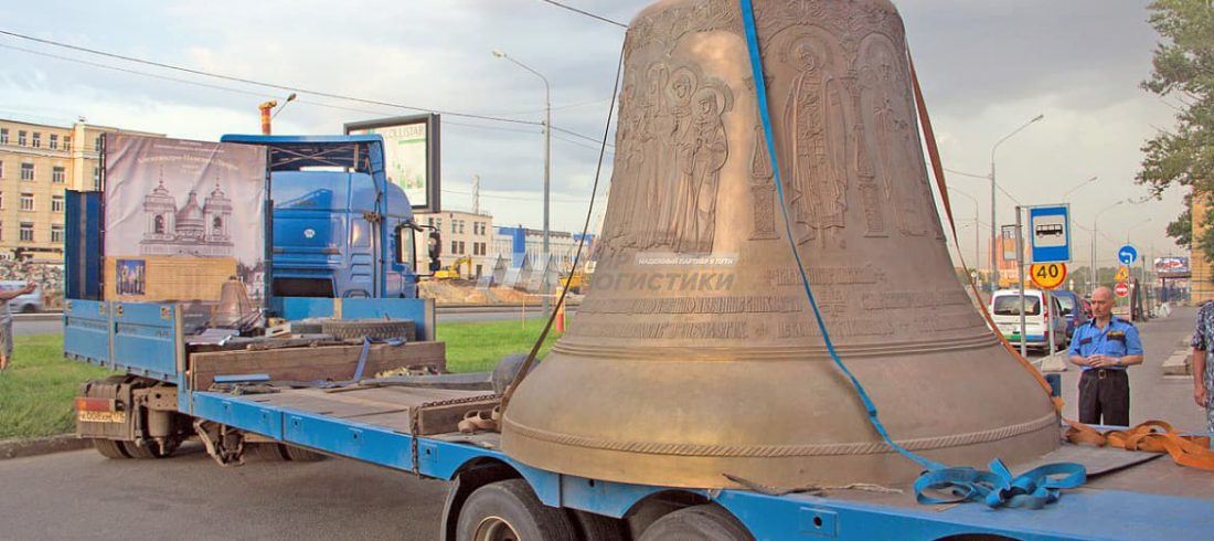 колокол Александро-Невской лавры на трале
